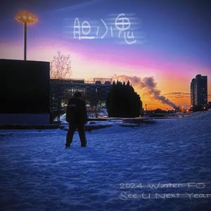 Run away（prod.by Morrow）