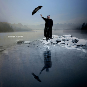 어느 60대 노부부이야기