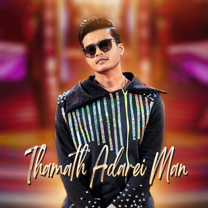 Thamath Adarei Man