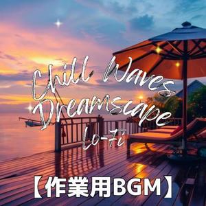 見上げた空と目が合う気がした