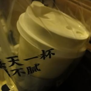 《他说他去年听过我的歌》词曲唱赵鑫