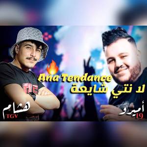 Halaba Rahom Bazzaf Halolha Lainin ( Feat Amirou_19)