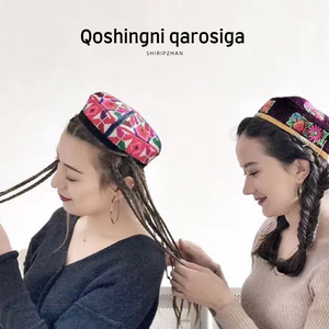 Qoshingni qarosiga