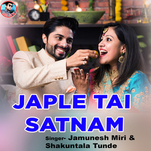 Japle Tai Satnam