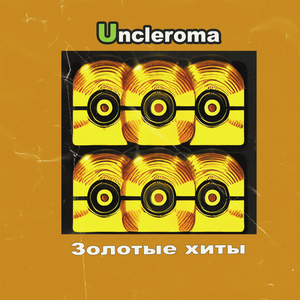 Знакомый дом