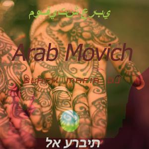 Arab Movich