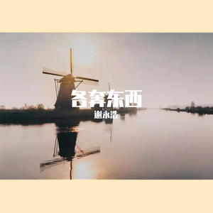 又是一个周五的晚上