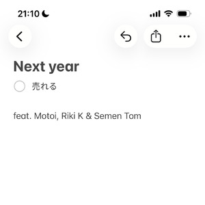 Next Year (feat. Motoi, Riki K & Semen Tom)