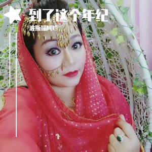 你的柔情我永远不懂