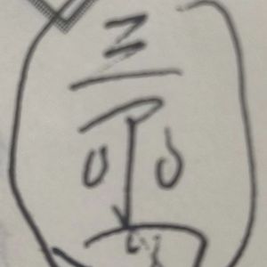 凡庸 [维也纳幻想]