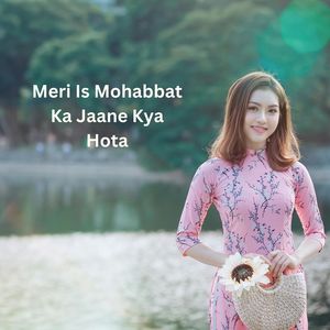 Dil Mein Hai Pyar Tere