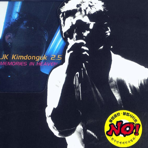 Savanna Woman (Tommy Bolin)