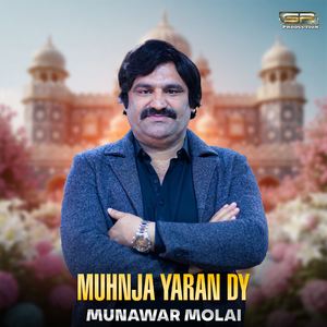 Muhnja Yaran Dy