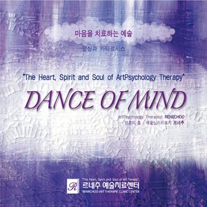 아미타불Ⅲ(Amitabul.MeditationⅢ)