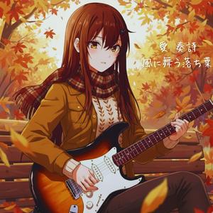 ラストトレイン