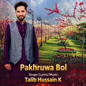 Pakhruwa Bol