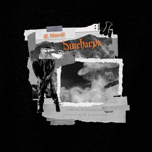 Dincharya (feat. Pnomad)