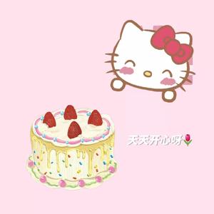 草莓蛋糕和HelloKitty