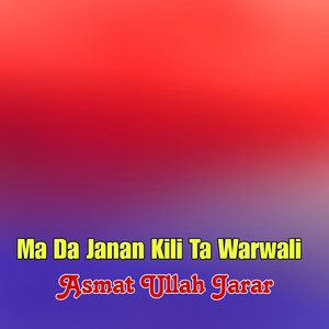 Chata Okrama Faryaad