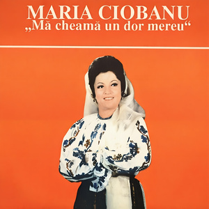 Ușor Puiule, Ușor