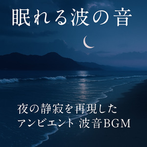集中力上げるホワイトノイズ勉強用BGM雨音