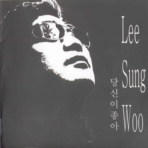 산소 같은 여자