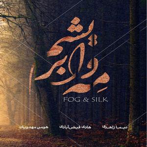 aghaz (feat. Hadi Feizabadi)