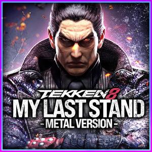 Tekken 8 (My Last Stand) (feat. Super Monster Party) (Metal Version)