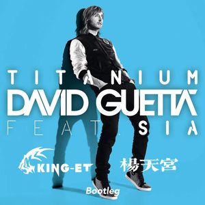 Titanium (King_Et紫 & 杨天宫 Bootleg)
