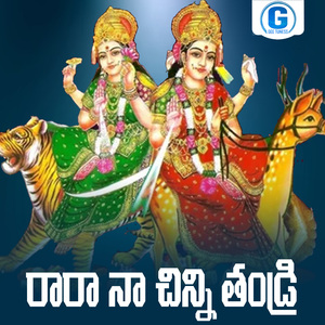 Rara Naa Chinni Thandri