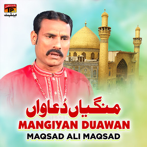 Mangiyan Duawan