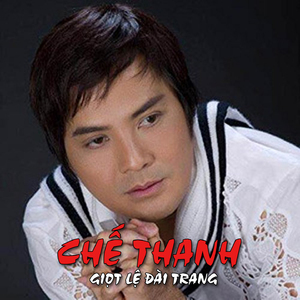 Gặp nhau làm ngơ