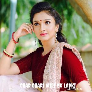 Ghad Ghadi Mile Ek Ladki
