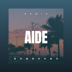 你怕不怕失去我