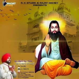 Lag Satguru Dey Charni