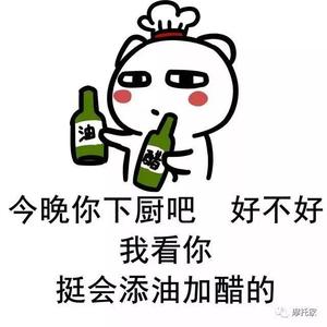 kill the Keyboard man