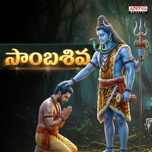 Sambashiva (From "Sambashiva")