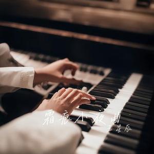 脉冲星遗书