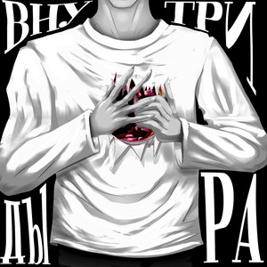 Ты позабыла