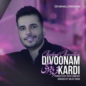 Divoonam Kardi