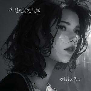 这个冬天没有你了 (专属版)