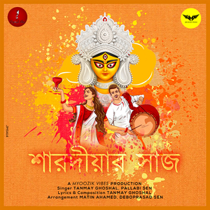 Sharodiar Saaj