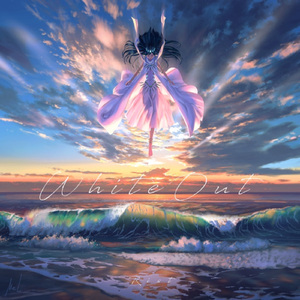 ホワイトアウト (feat.朝の光)