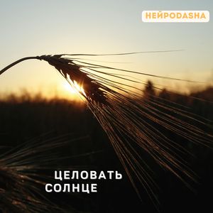 Чем вчера