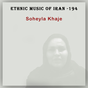 Soheyla Khaje - 10