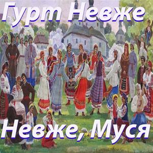 Висить ябко, висить