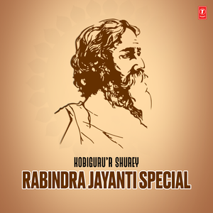 Ami Chanchalo Hey (From "Ami Chanchalo Hey")