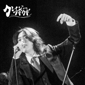 Wasurete Shimau Koto