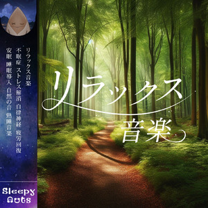 疲れた心を包む光の粒