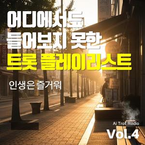 청춘의 한 모퉁이